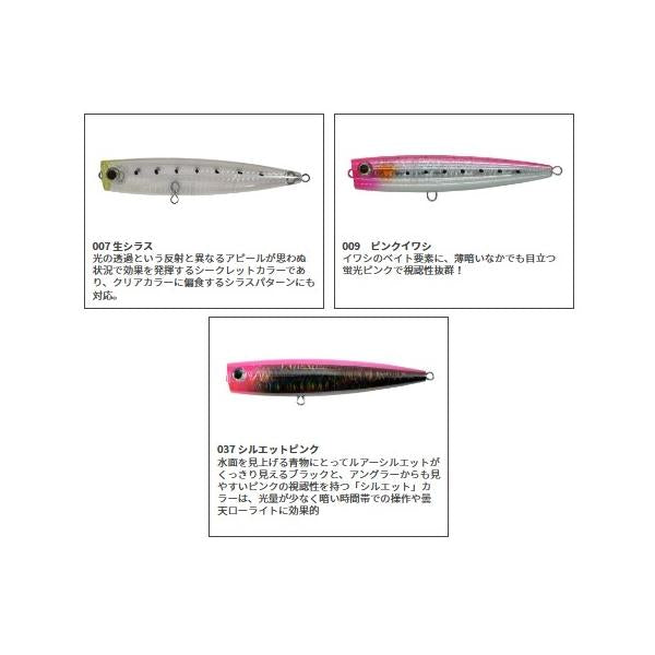 ポップクイーン F105 ヤマリア