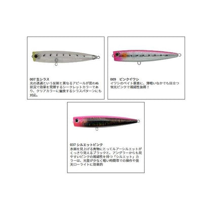ポップクイーン F105 ヤマリア
