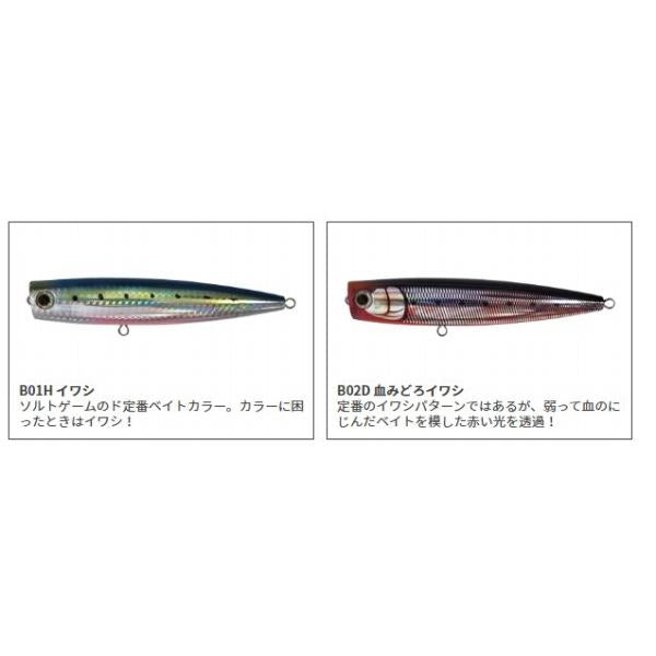 ポップクイーン F105 ヤマリア