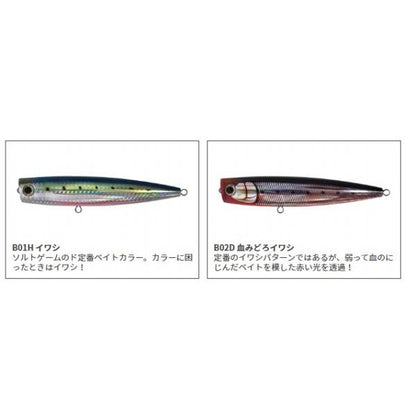 ポップクイーン F105 ヤマリア