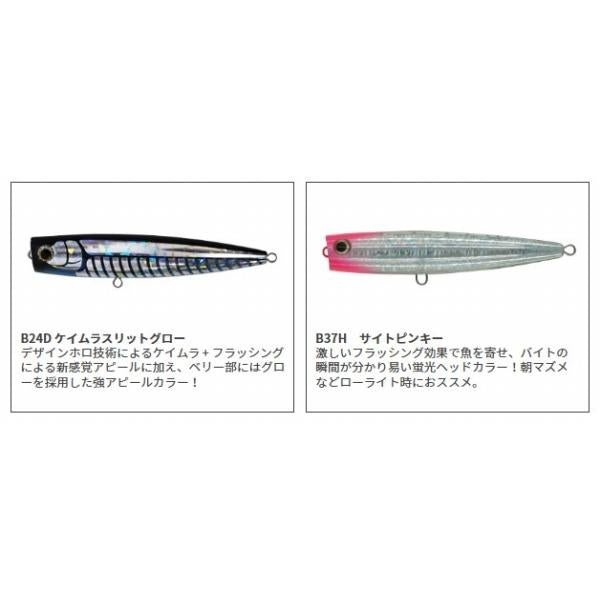ポップクイーン F105 ヤマリア