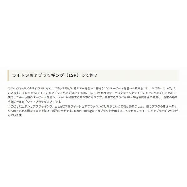 ポップクイーン F105 ヤマリア