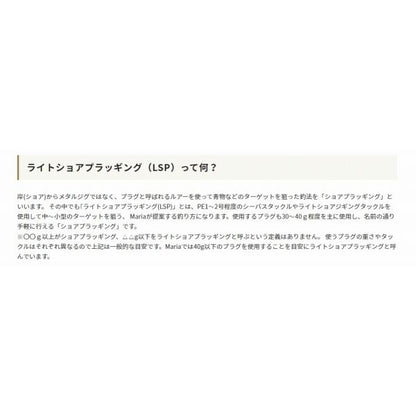 ポップクイーン F105 ヤマリア