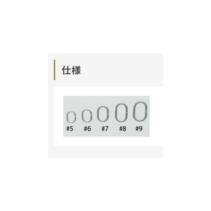 ファイターズリング ダエン ヤマリア
