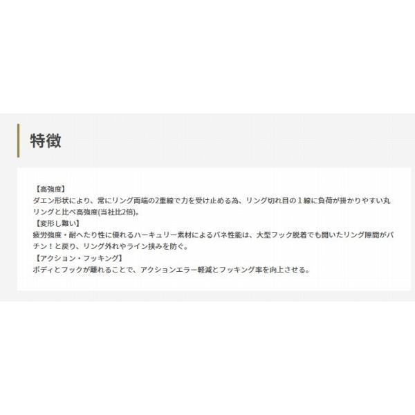 ファイターズリング ダエン ヤマリア