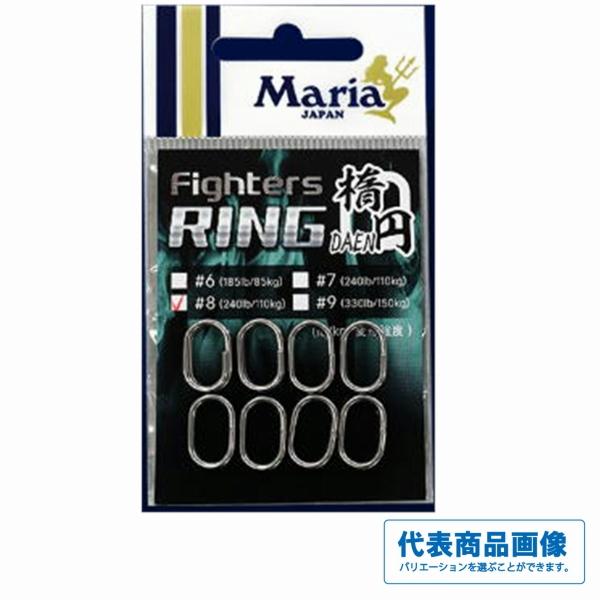 ファイターズリング ダエン ヤマリア