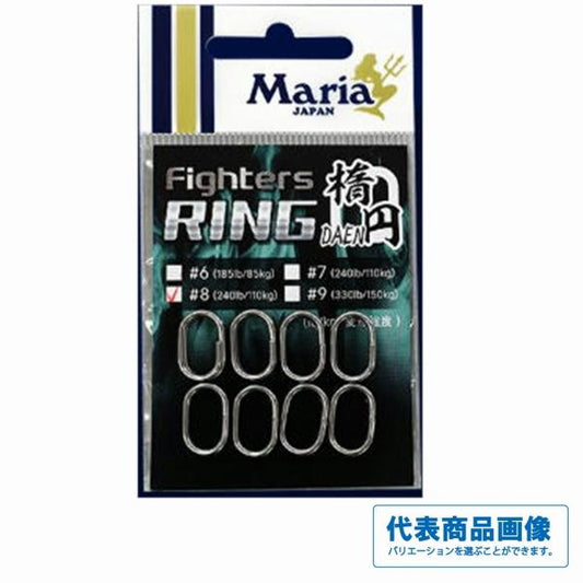 ファイターズリング ダエン ヤマリア