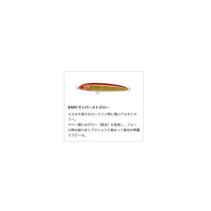 リライズS105 ヤマリア 春の大感謝祭