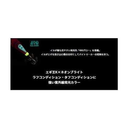 エギ王K3.5 ヤマリア 継続SALE 秋の大感謝祭