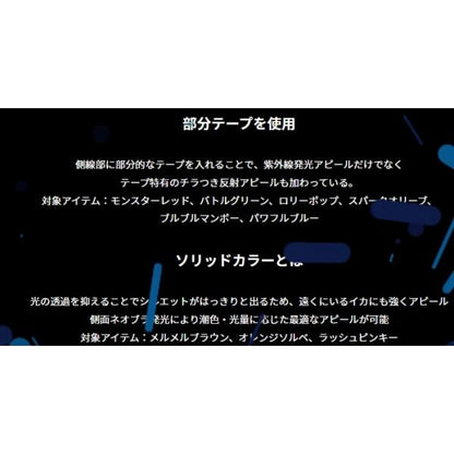 エギ王 live 2.5 ヤマリア 継続SALE 秋の大感謝祭