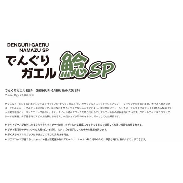 でんぐりガエル コーモラン 秋の大感謝祭