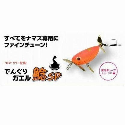 ドングリマウス鯰sp コーモラン 秋の大感謝祭