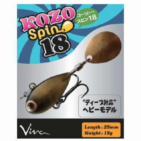 KOZO SPIN 18 コーモラン限定セール 秋の大感謝祭