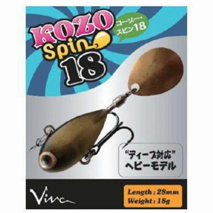 KOZO SPIN 18 コーモラン限定セール 秋の大感謝祭