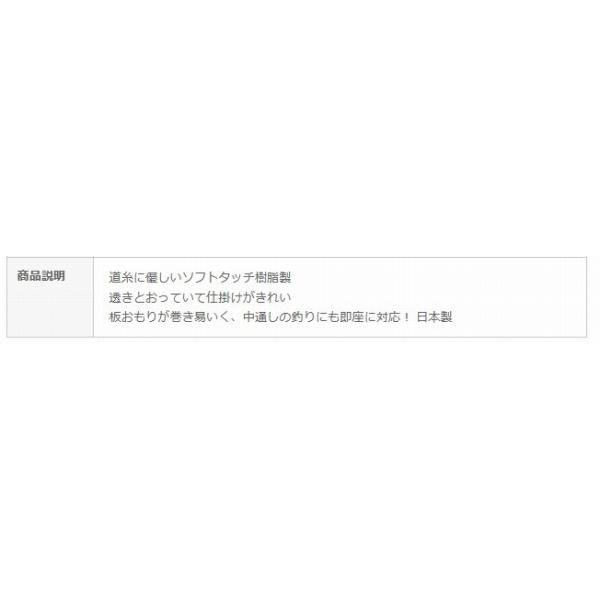 Nｏ.017 ソフトベース スケルトン オオモリ 釣り人応援セール