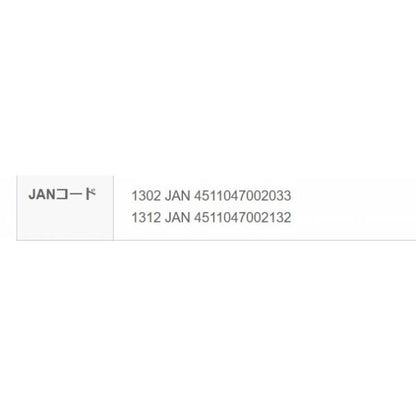 バランススイベルサルカン付オモリ軸 マルエム 釣り人応援セール