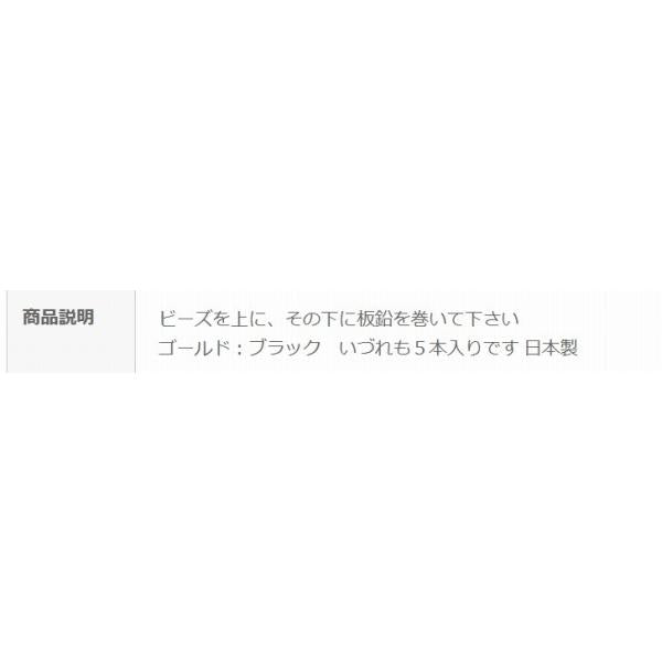バランススイベルサルカン付オモリ軸 マルエム 釣り人応援セール