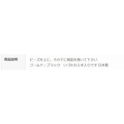 バランススイベルサルカン付オモリ軸 マルエム 釣り人応援セール