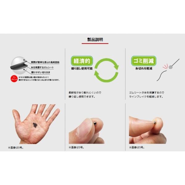 ヤマワ ゴム張ガン玉 ヤマワ