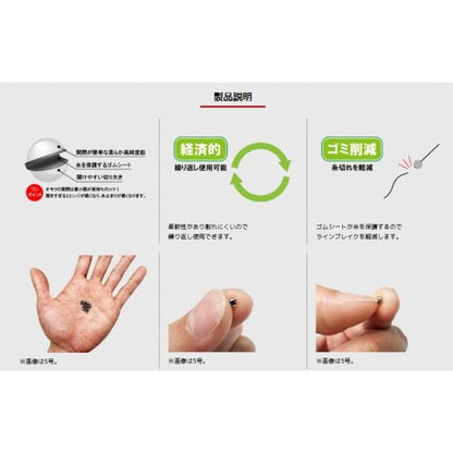 ヤマワ ゴム張ガン玉 ヤマワ