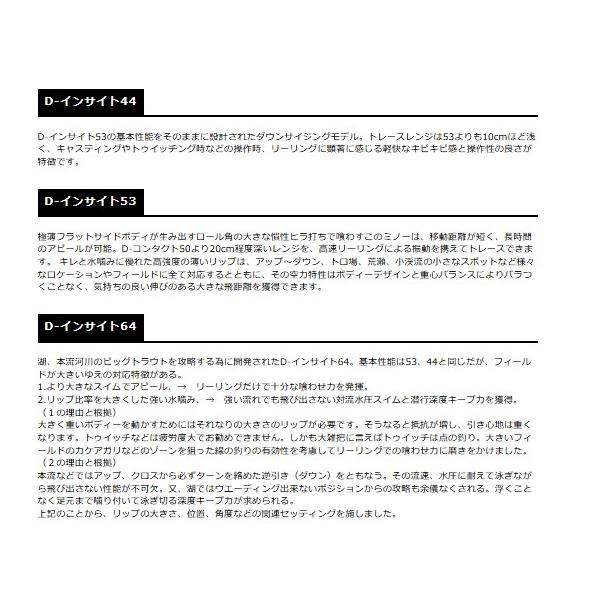 D-インサイト スミス 秋の大感謝祭