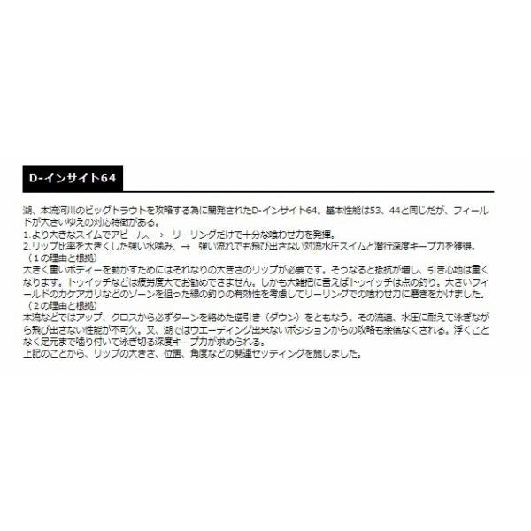 D-インサイト スミス 秋の大感謝祭