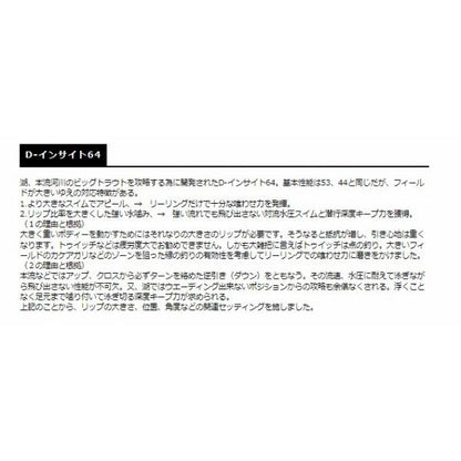 D-インサイト スミス 秋の大感謝祭