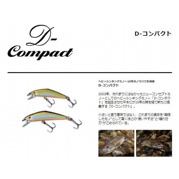 D-コンパクト45 スミス 秋の大感謝祭