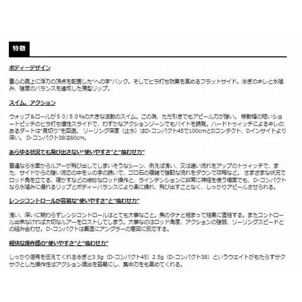 D-コンパクト45 スミス 秋の大感謝祭