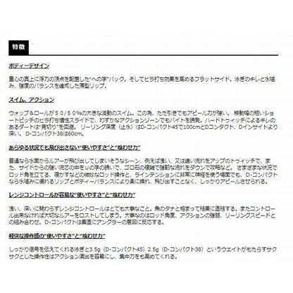 D-コンパクト45 スミス 秋の大感謝祭