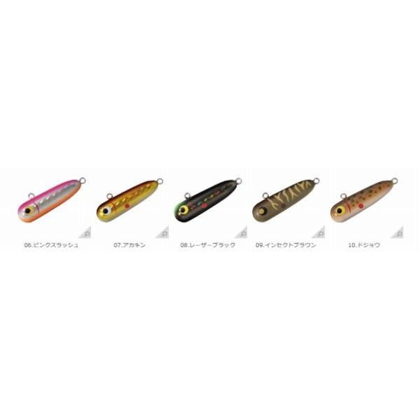 ボトムノックスイマーII スミス 秋の大感謝祭