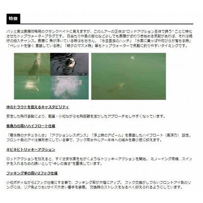 パペットサーフェス スミス限定セール 秋の大感謝祭