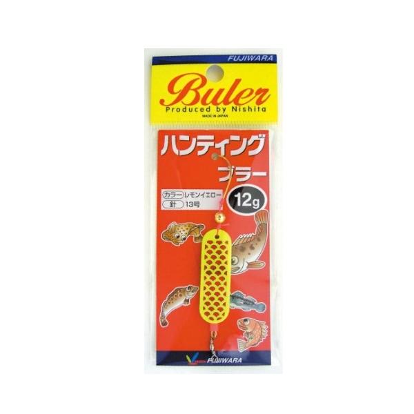 ハンティングブラー フジワラ