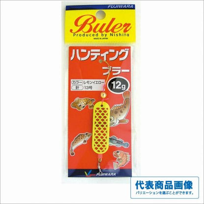 ハンティングブラー フジワラ