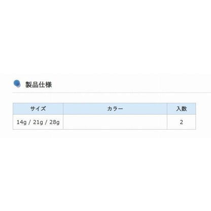 ムゲンヘッド シーバス フジワラ