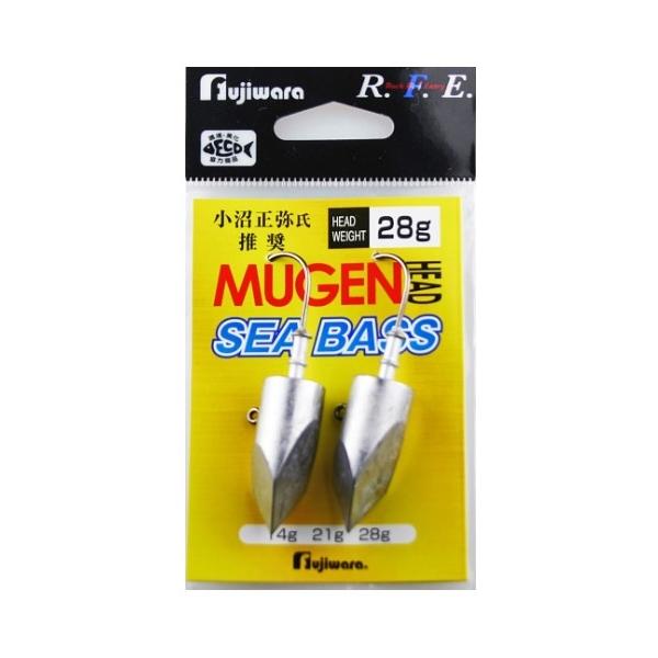 ムゲンヘッド シーバス フジワラ