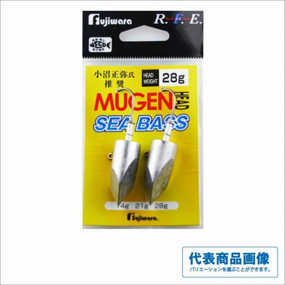ムゲンヘッド シーバス フジワラ