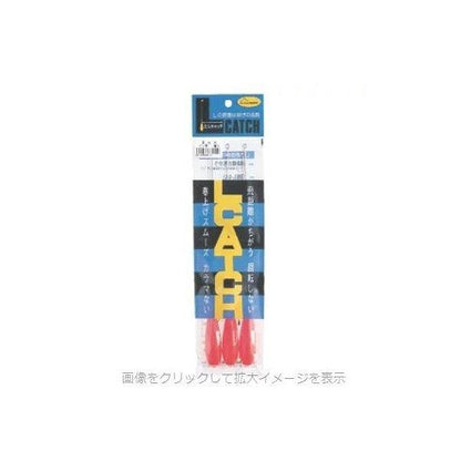 Lキャッチ フジワラ 秋の大感謝祭