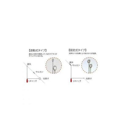 Lキャッチ フジワラ 秋の大感謝祭