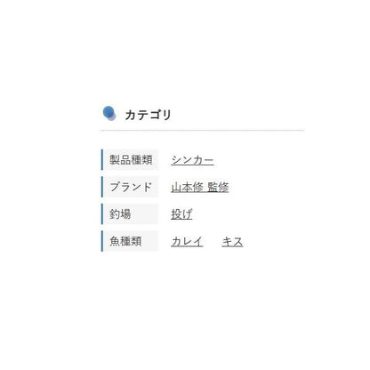 ウッドシンカー フジワラ 釣り人応援セール