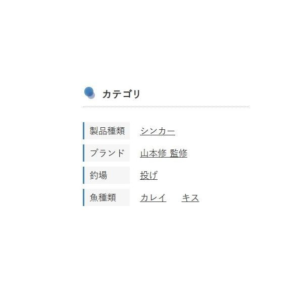 ウッドシンカー フジワラ