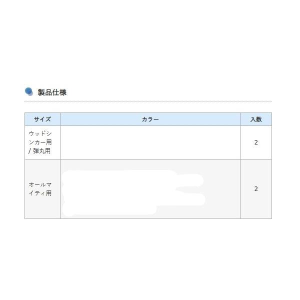 サーフ天秤 フジワラ