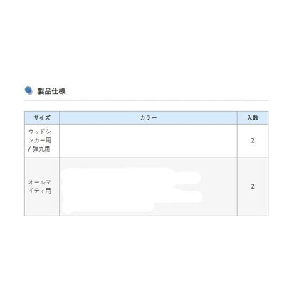 サーフ天秤 フジワラ