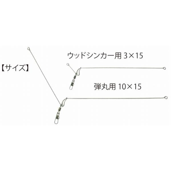 サーフ天秤 フジワラ
