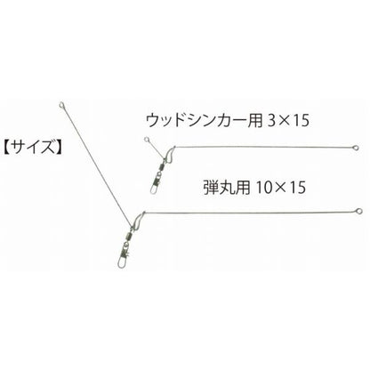 サーフ天秤 フジワラ