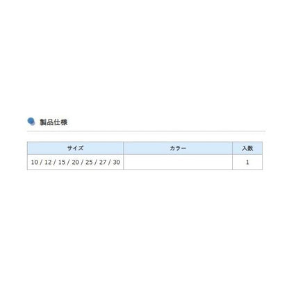 ウッドシンカー天秤付 フジワラ