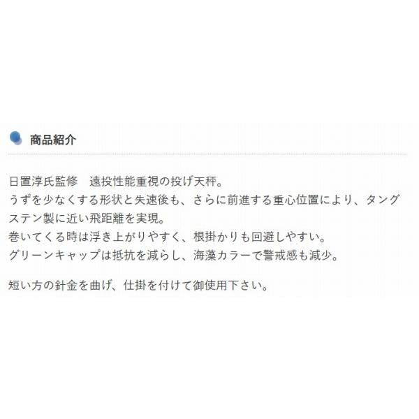 ファラウェイ フジワラ 秋の大感謝祭