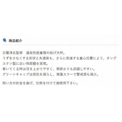 ファラウェイ フジワラ 秋の大感謝祭