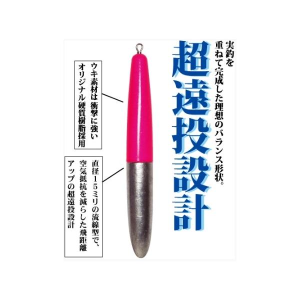 Vシンカー フジワラ