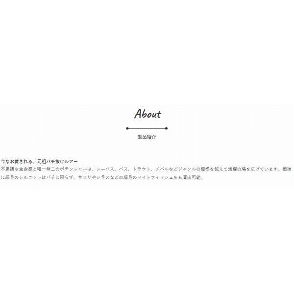 ニョロニョロ85 ジャクソン 秋の大感謝祭